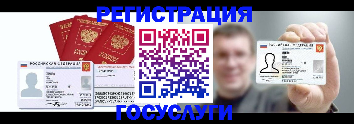 временная регистрация адрес в Курганинске
